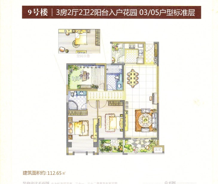 32d2l(wi)2_(ti)@