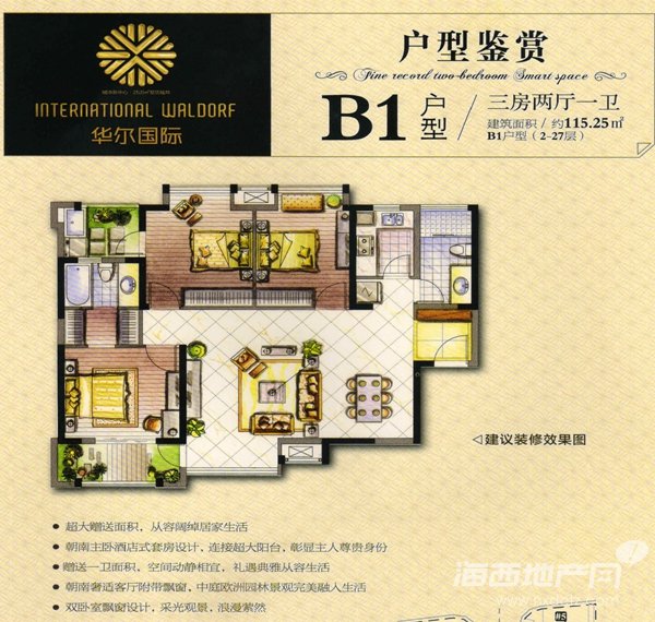 B1115.25O32d1l