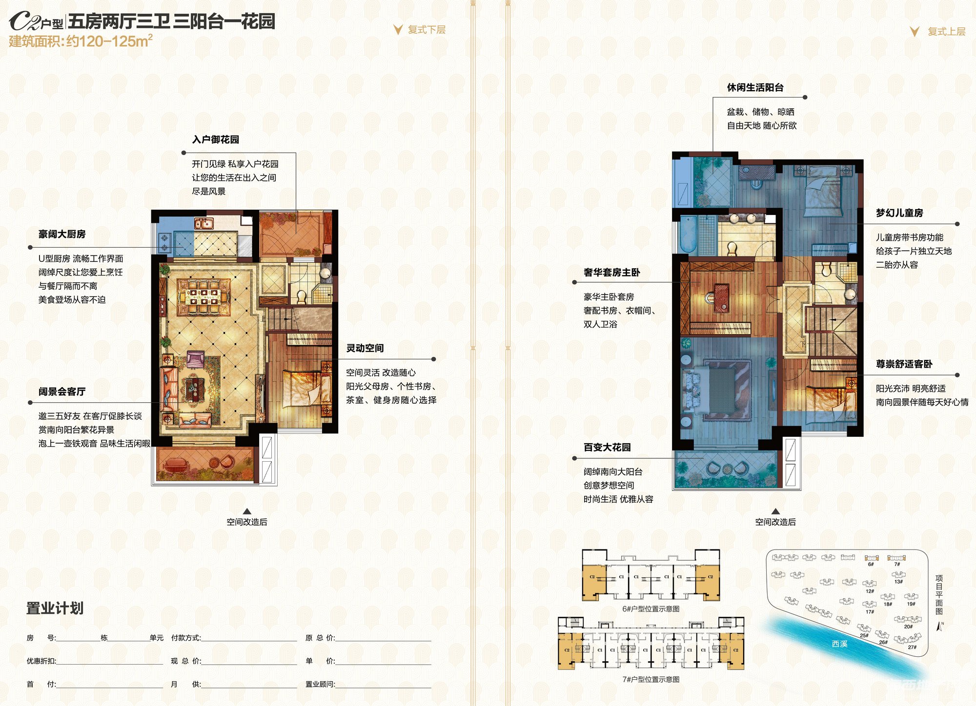 120-125O巿ɏdl_
